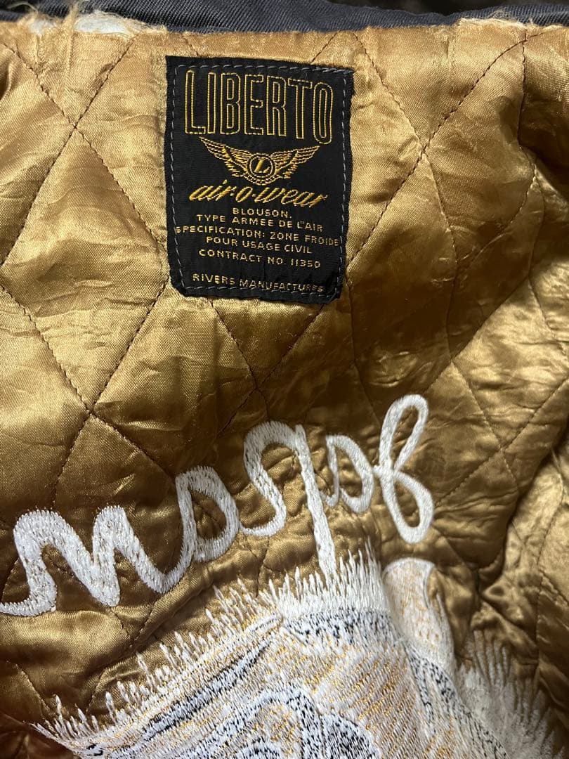 スカジャン　アウター　ジャケット 虎刺繍 ブラック