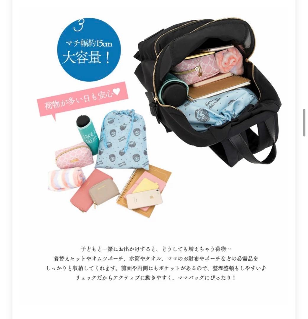 新品同様！ランバン　リュック