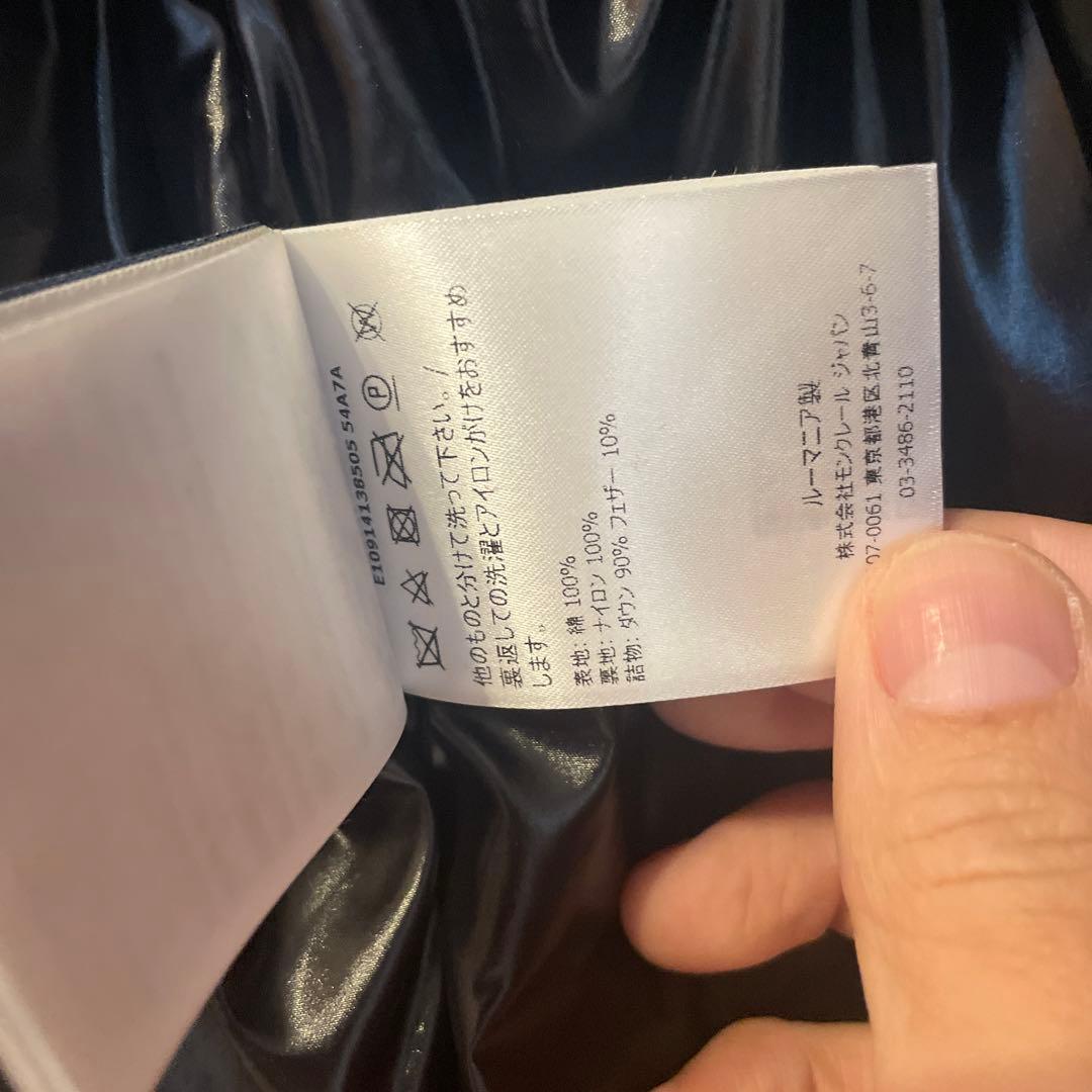 モンクレールジーニアス　ダウンジャケット