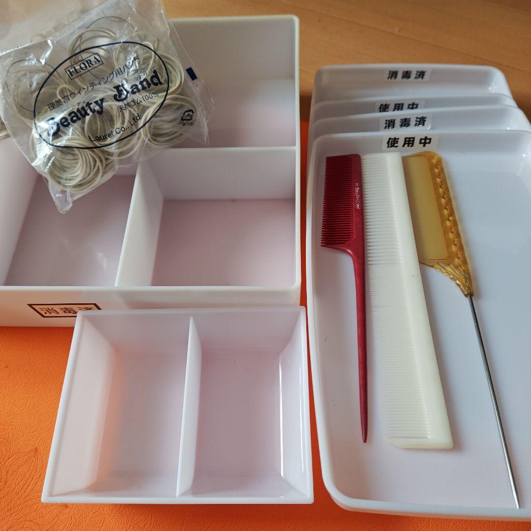 美容師国家試験セット　ワインディング