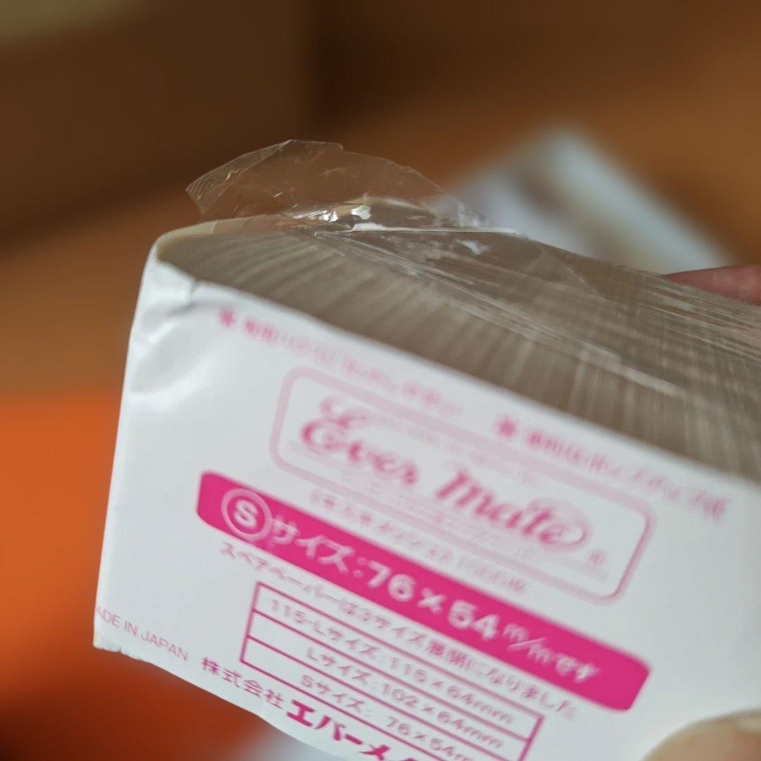 美容師国家試験セット　ワインディング