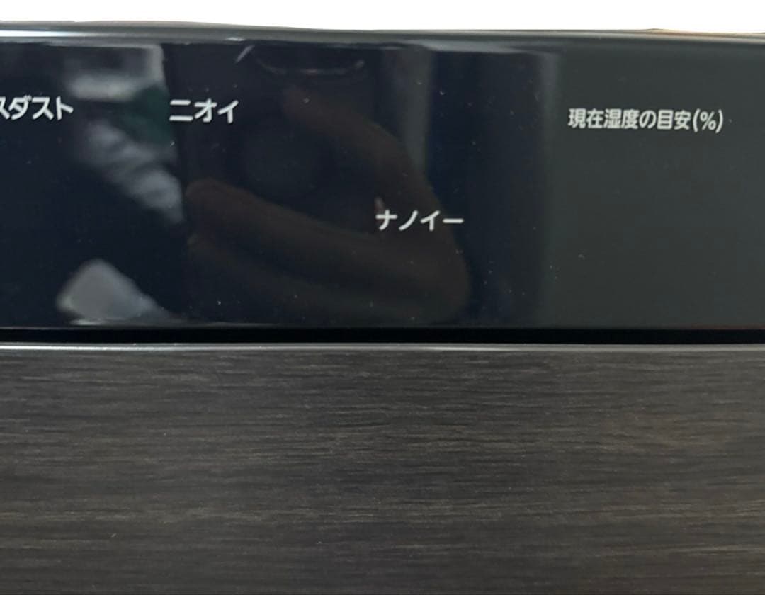 ★お年玉限定値下げ★Panasonic 空気清浄機 F-VC70XM