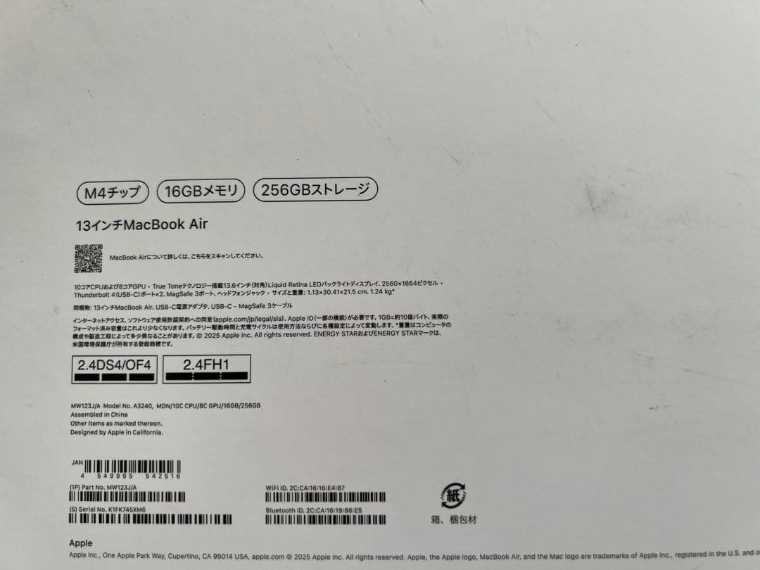 mnryt 専用Apple MacBook Air 13インチ M4