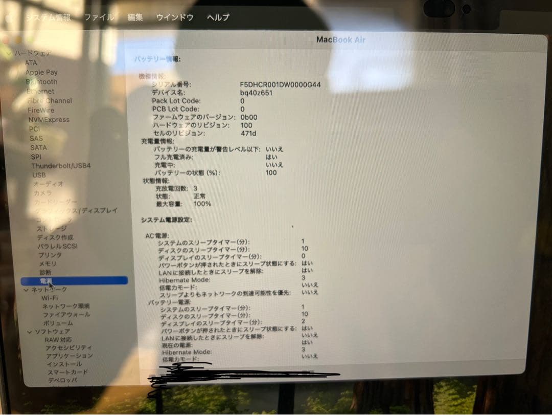 mnryt 専用Apple MacBook Air 13インチ M4