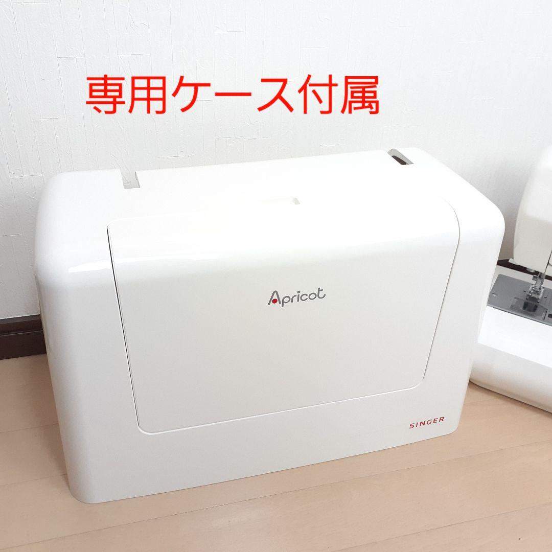 美品!　シンガー　コンピューターミシン本体　9700　文字縫い可能