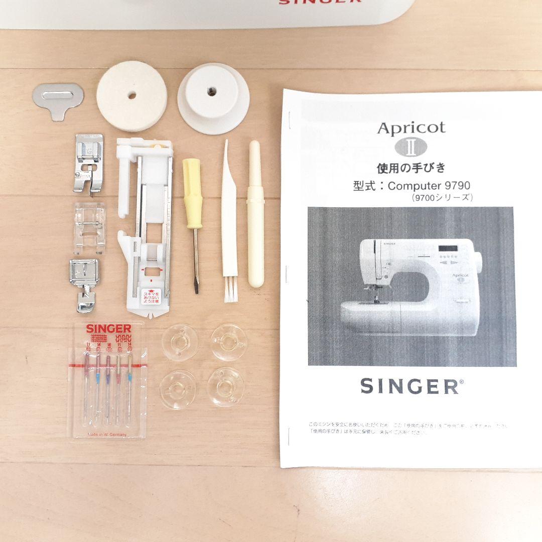 美品!　シンガー　コンピューターミシン本体　9700　文字縫い可能