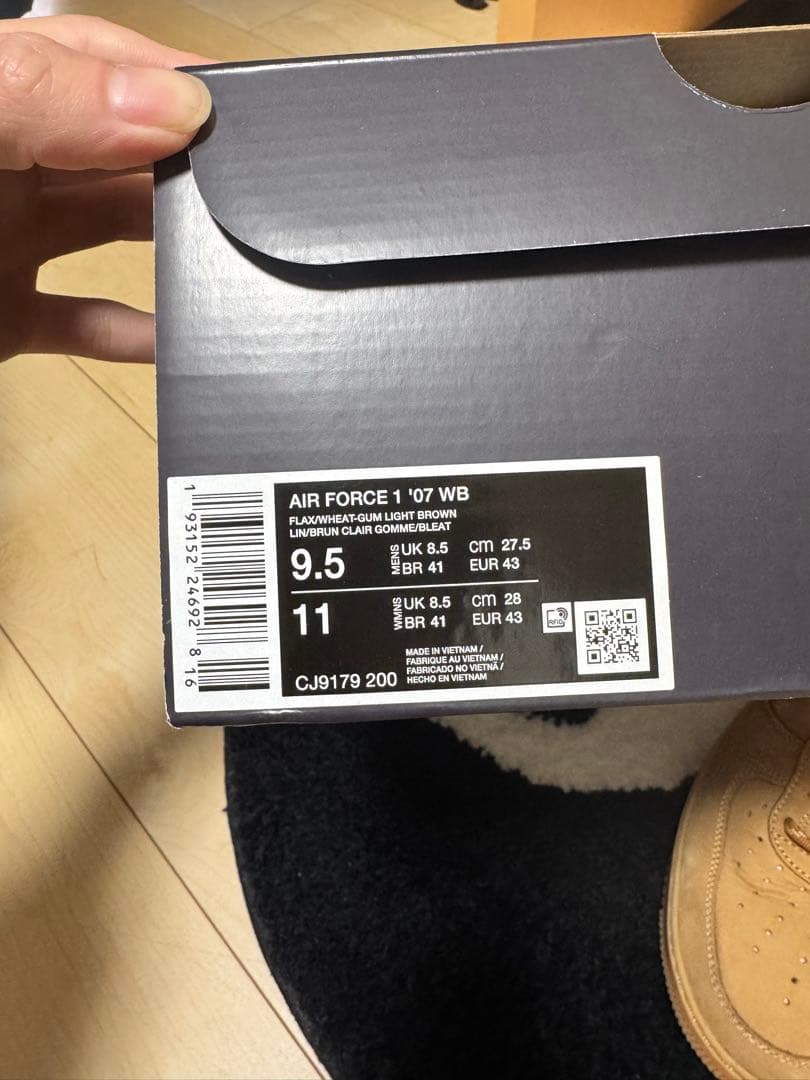 【BOBさん専用】NIKE エアフォースワン WB