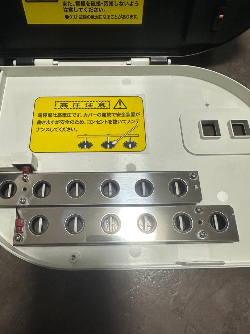 滝イオンメディック　微美品