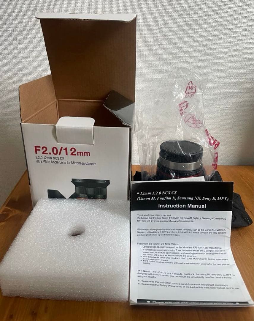 SAMYANG 12mm f/2.0 単焦点レンズ　Fujifilm Xマウント