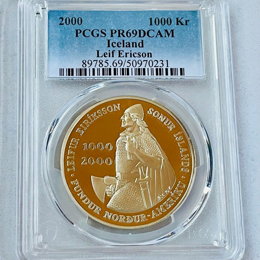 アイスランド 2000 1000クローナ 大型プルーフ銀貨 PR69 DCAM