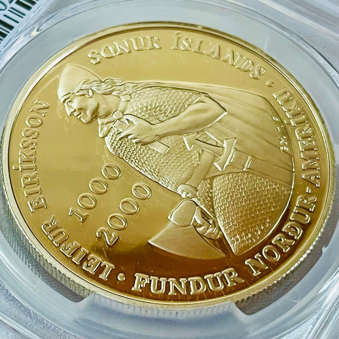 アイスランド 2000 1000クローナ 大型プルーフ銀貨 PR69 DCAM