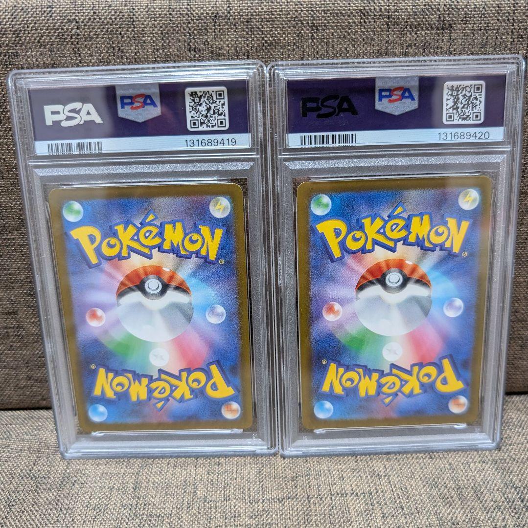 ピカチュウ　マクドナルドプロモ　PSA10　2枚セット