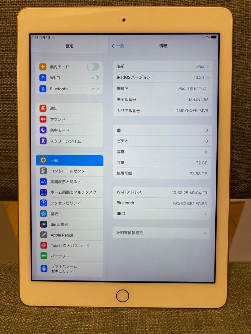 美品 Apple iPad 第6世代 32GB Wi-Fiモデル