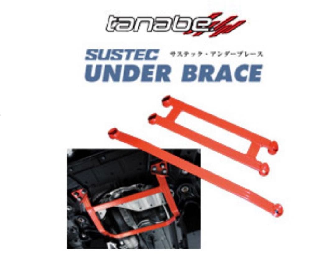 tanabe アンダーブレース UBH49 レッド　ステップワゴン