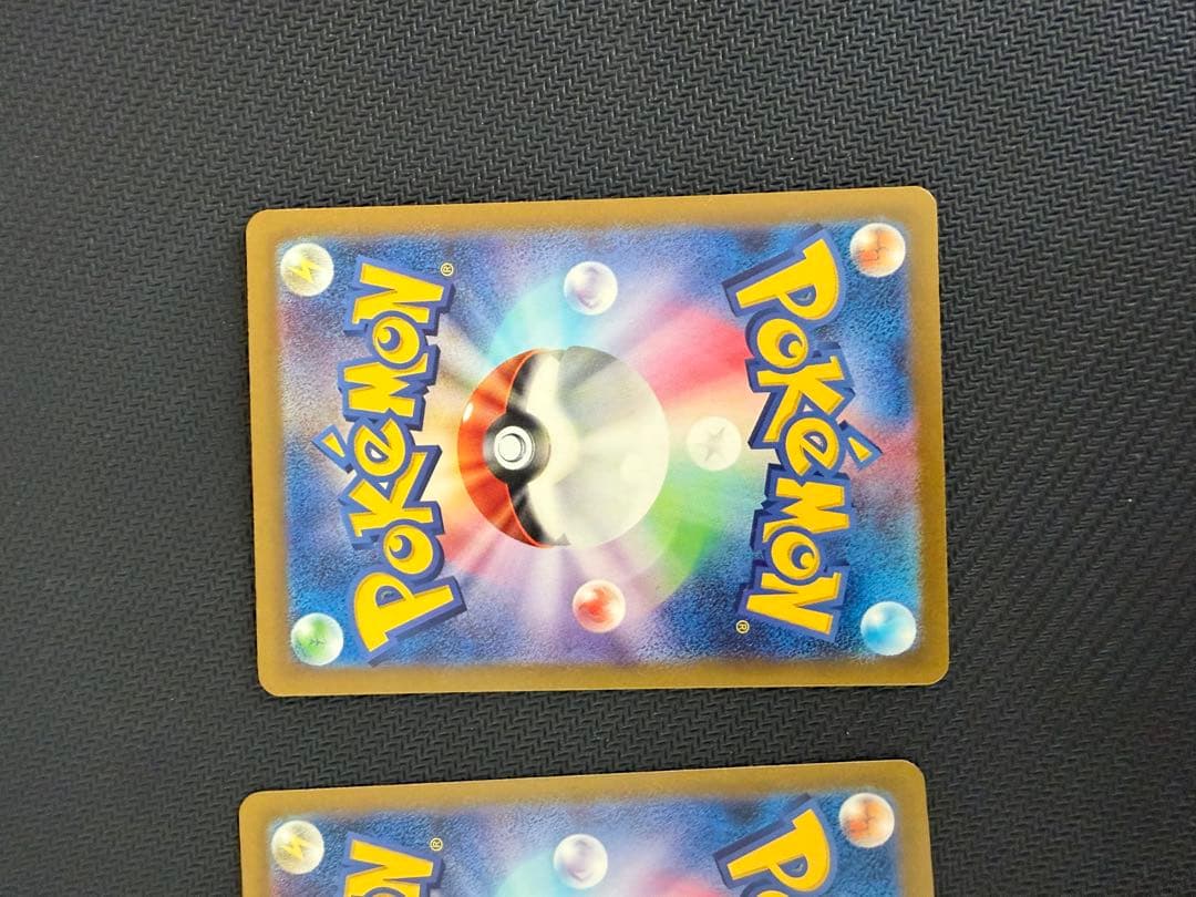 タケルライコex SAR 3枚セット