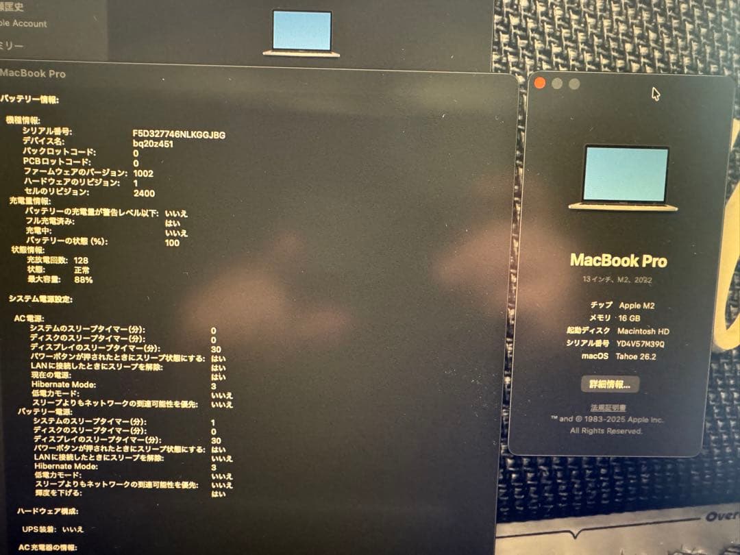 メモリ16GB MacBook Pro M2 13インチ 256GB 液晶故障