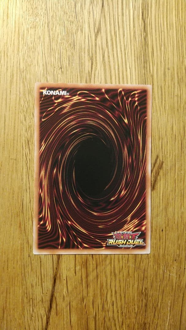 天使の施し　オーバーラッシュ　ラッシュデュエル