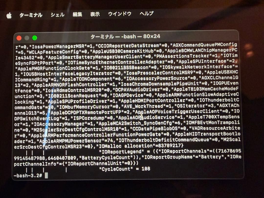 Apple MacBook Air M1 メモリ8GB 256GB