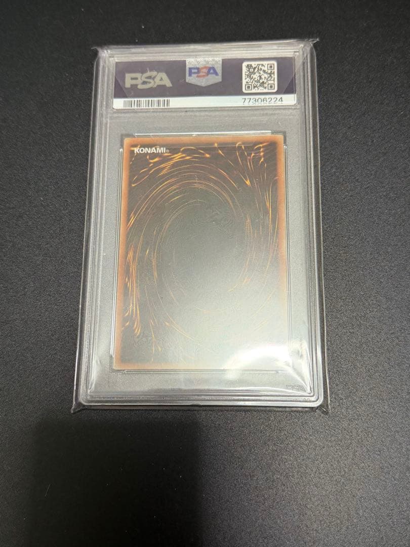 PSA10 遊戯王 ブルーアイズ シークレット 海馬セット　青眼の白龍　シクブル