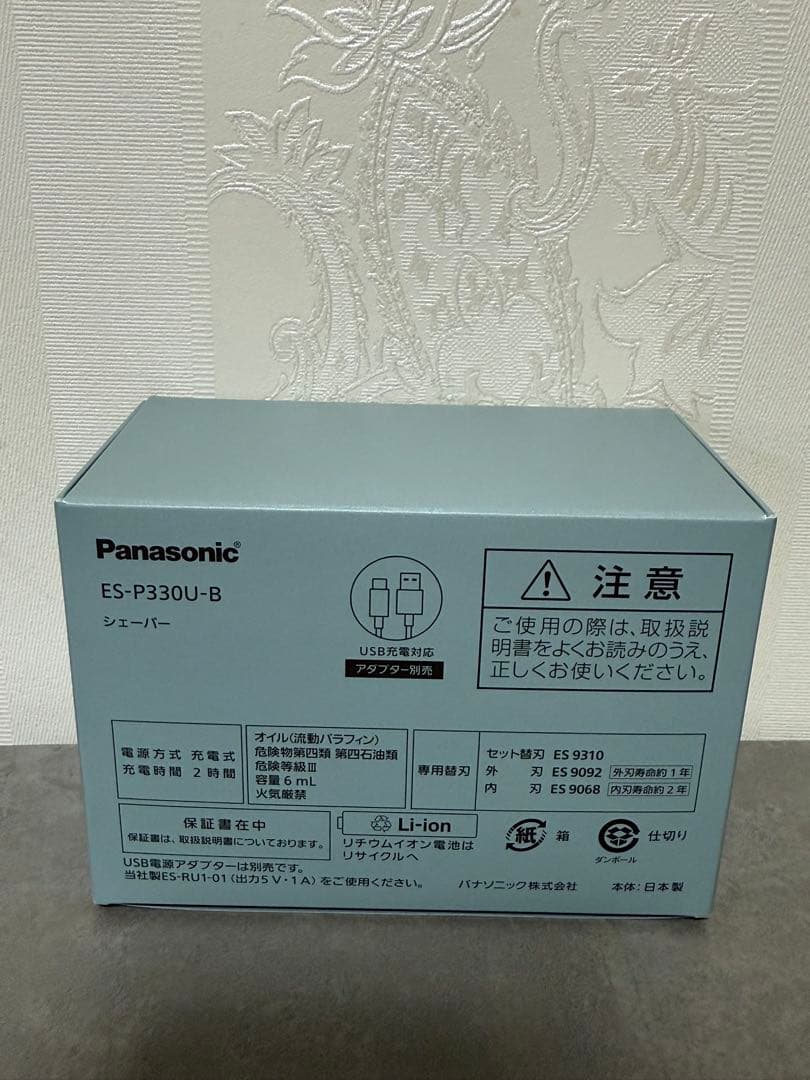 Panasonic ES-P330U-B メンズ電気シェーバー