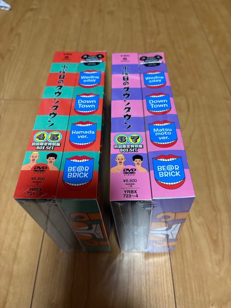 専用<新品未開封>水曜日のダウンタウン DVD、ベアブリックセット