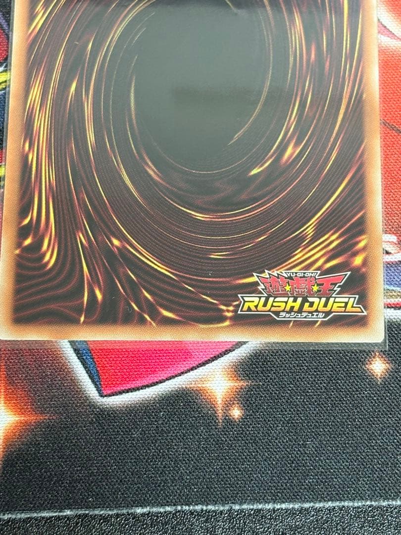 【遊戯王ラッシュデュエル】レジェンド・マジシャン　　シークレット　絵違い