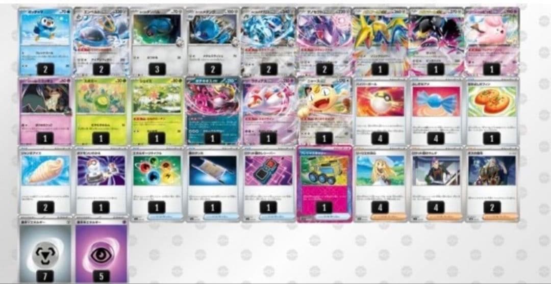 【2/7まで】ダイゴのメタグロスex デッキ　優勝構築済デッキ