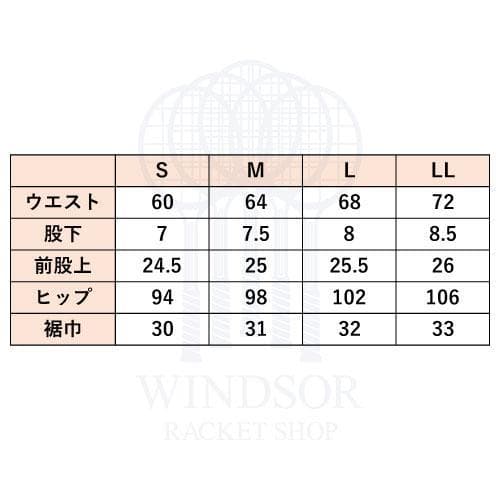 プリンス 中綿ショートパンツ（Lサイズ）