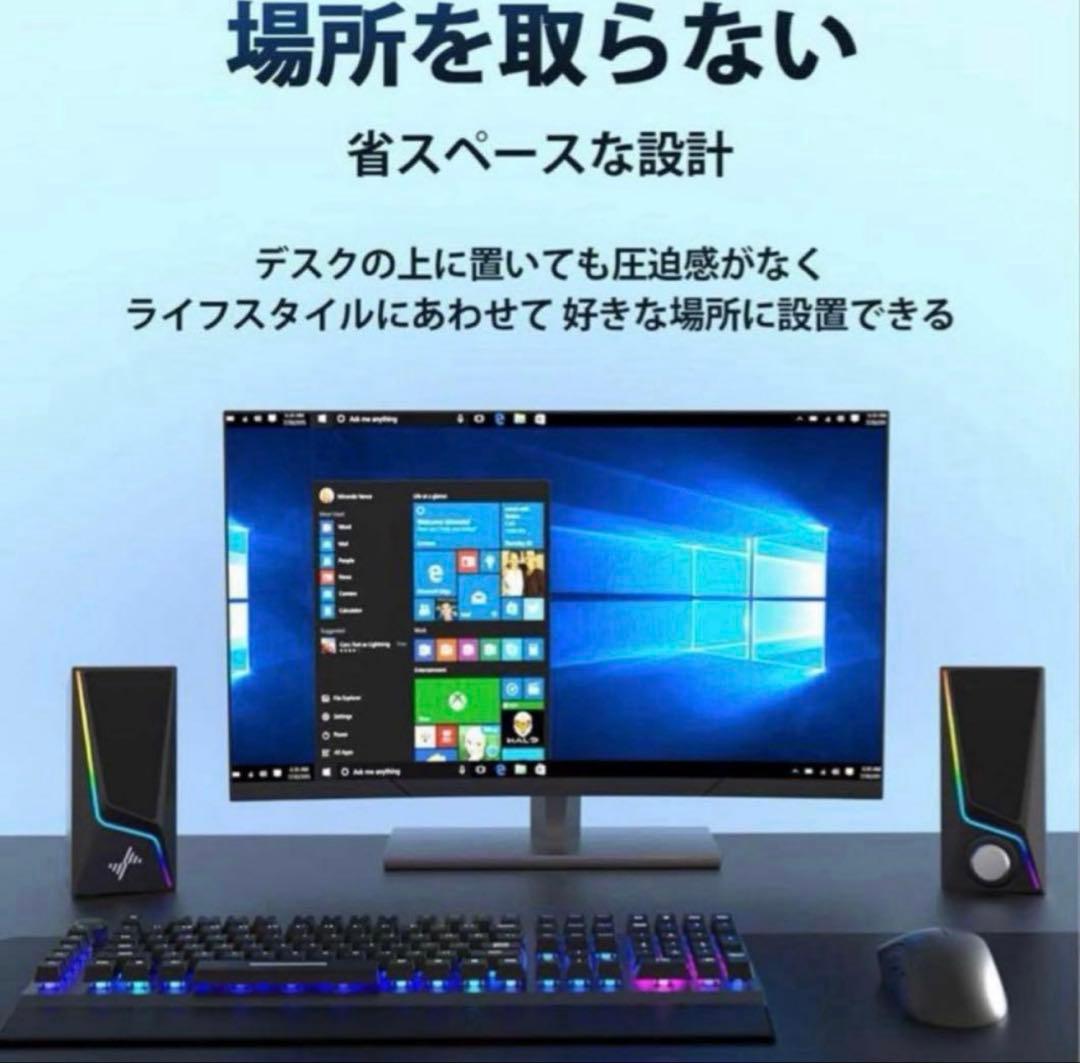Nylavee PC ゲーミングスピーカー オーディオ スピーカー 黒 ブラック