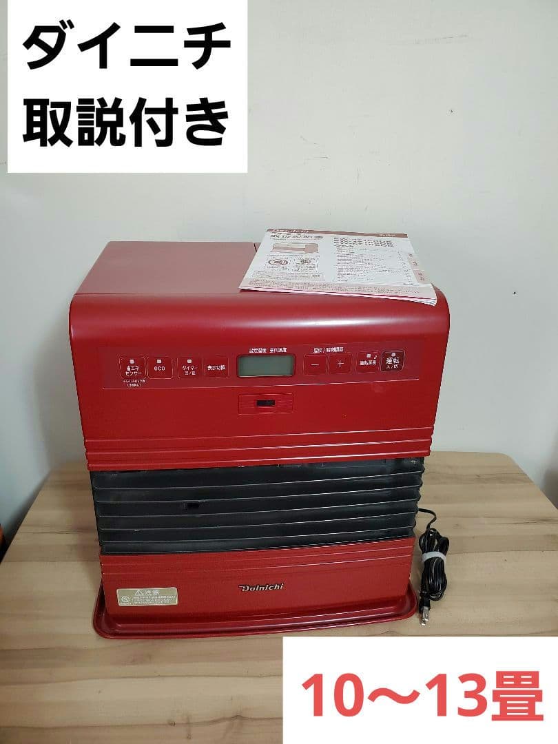 ダイニチ FW-3716SDR 石油ファンヒーター DAINICHI　石油