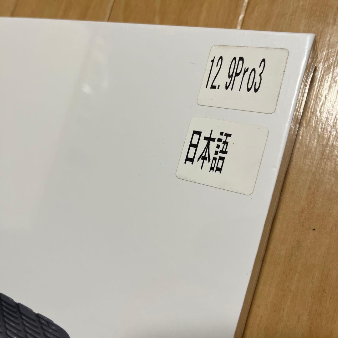 新品　Apple iPadPro Smart Keyboard日本語　12.9