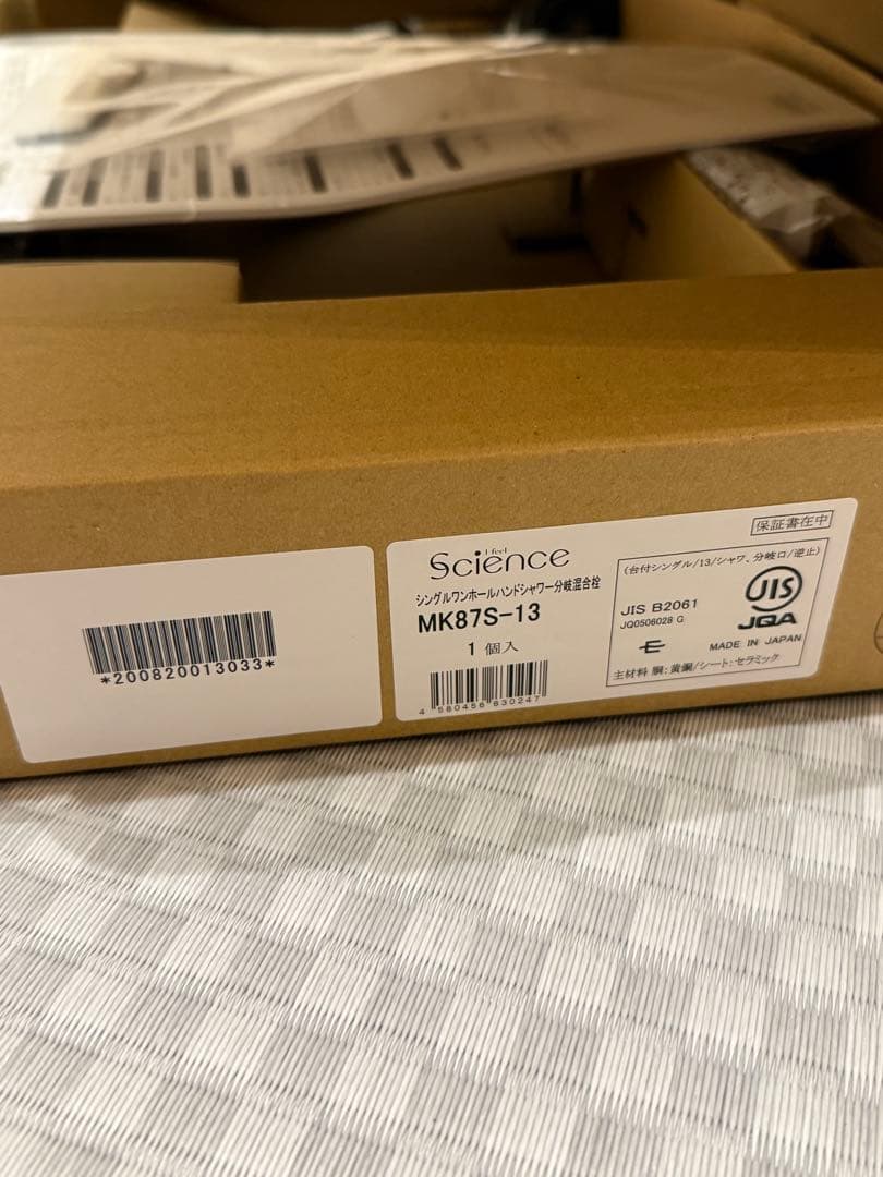 ミラブルキッチン　新品未使用