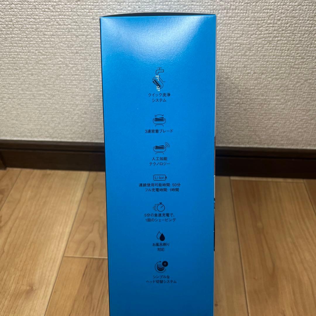 Braun Series 5 メンズ 電気シェーバー