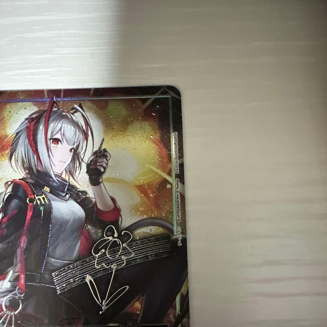 アークナイツ　ユニオンアリーナ　⭐︎2 星2 パラレル　W