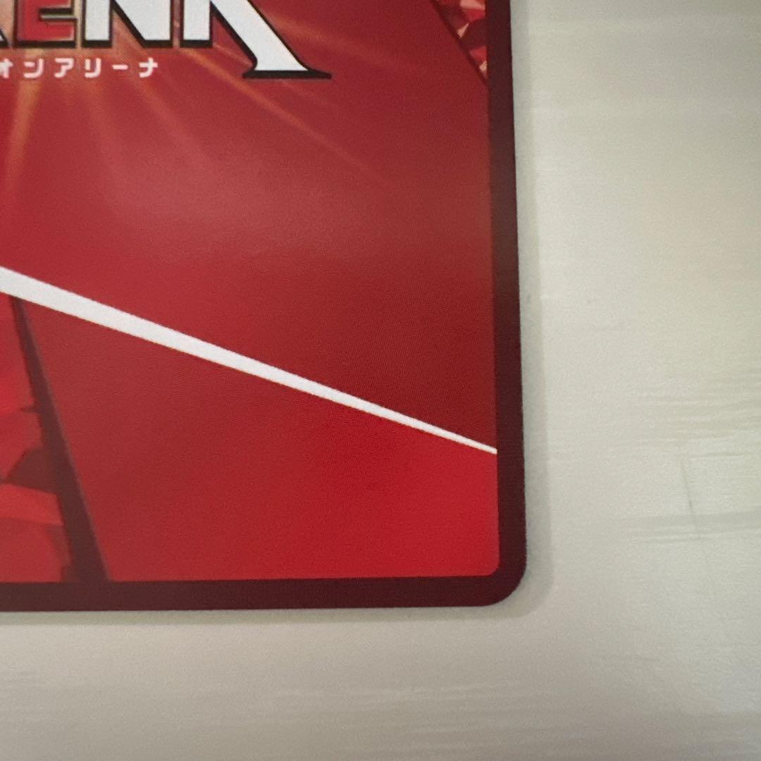 アークナイツ　ユニオンアリーナ　⭐︎2 星2 パラレル　W