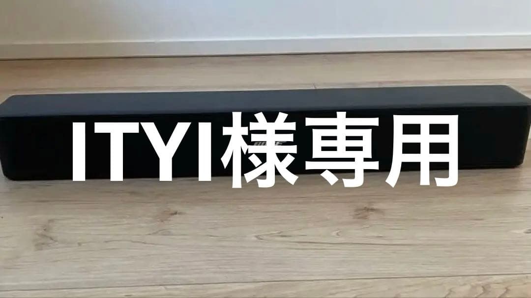 Bose サウンドバー SOLO５TV sound system