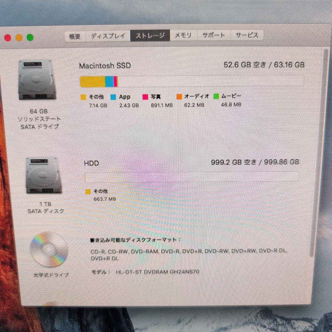 Mac Pro Early 2008 MA970J/A メモリ56GB