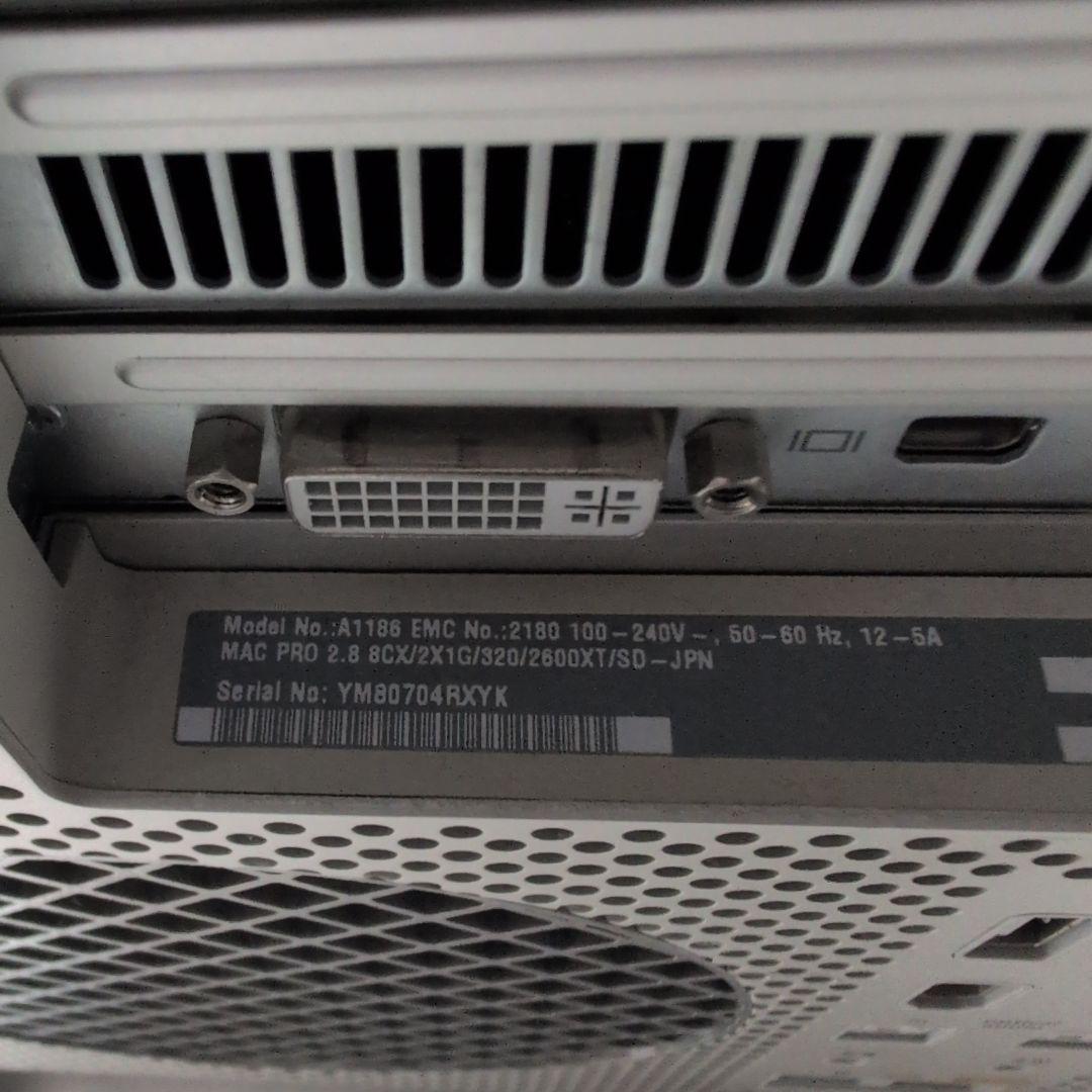 Mac Pro Early 2008 MA970J/A メモリ56GB