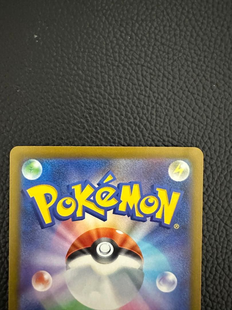 メガリザードンX ex MA 中国語エラー メガドリームEX