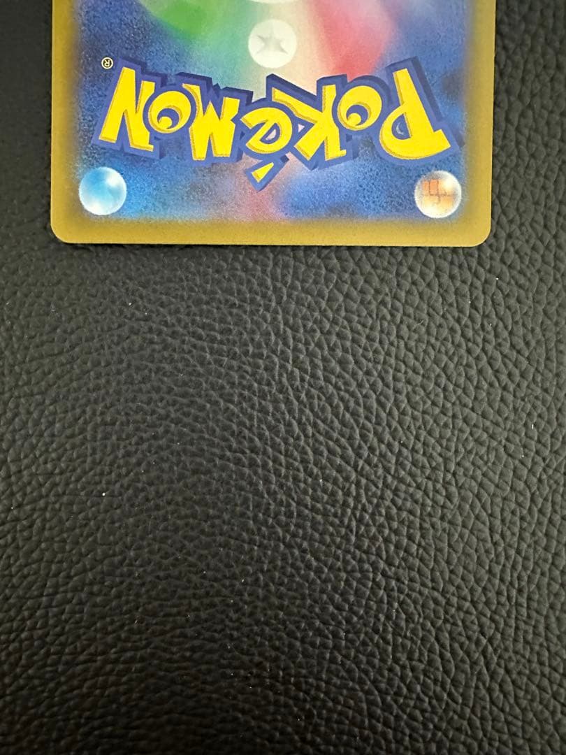 メガリザードンX ex MA 中国語エラー メガドリームEX