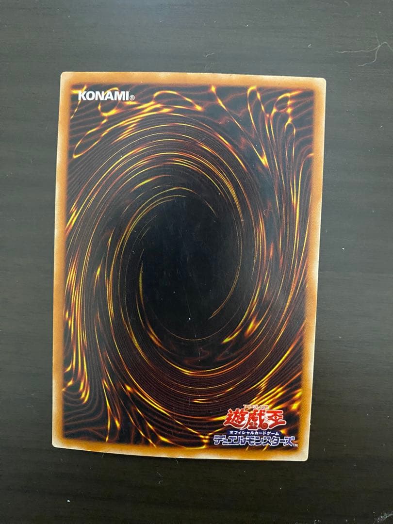 遊戯王　カオス・ソルジャー－開闢の使者－　レリーフ　傷有り