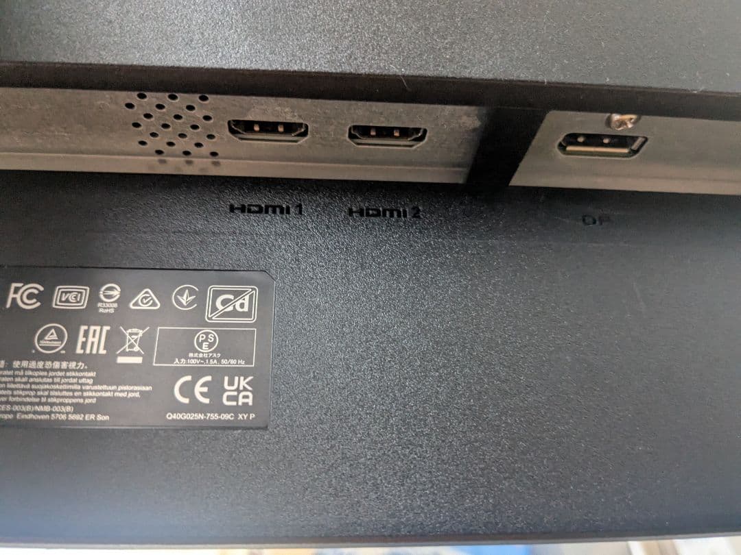 MSI モニター 380hz