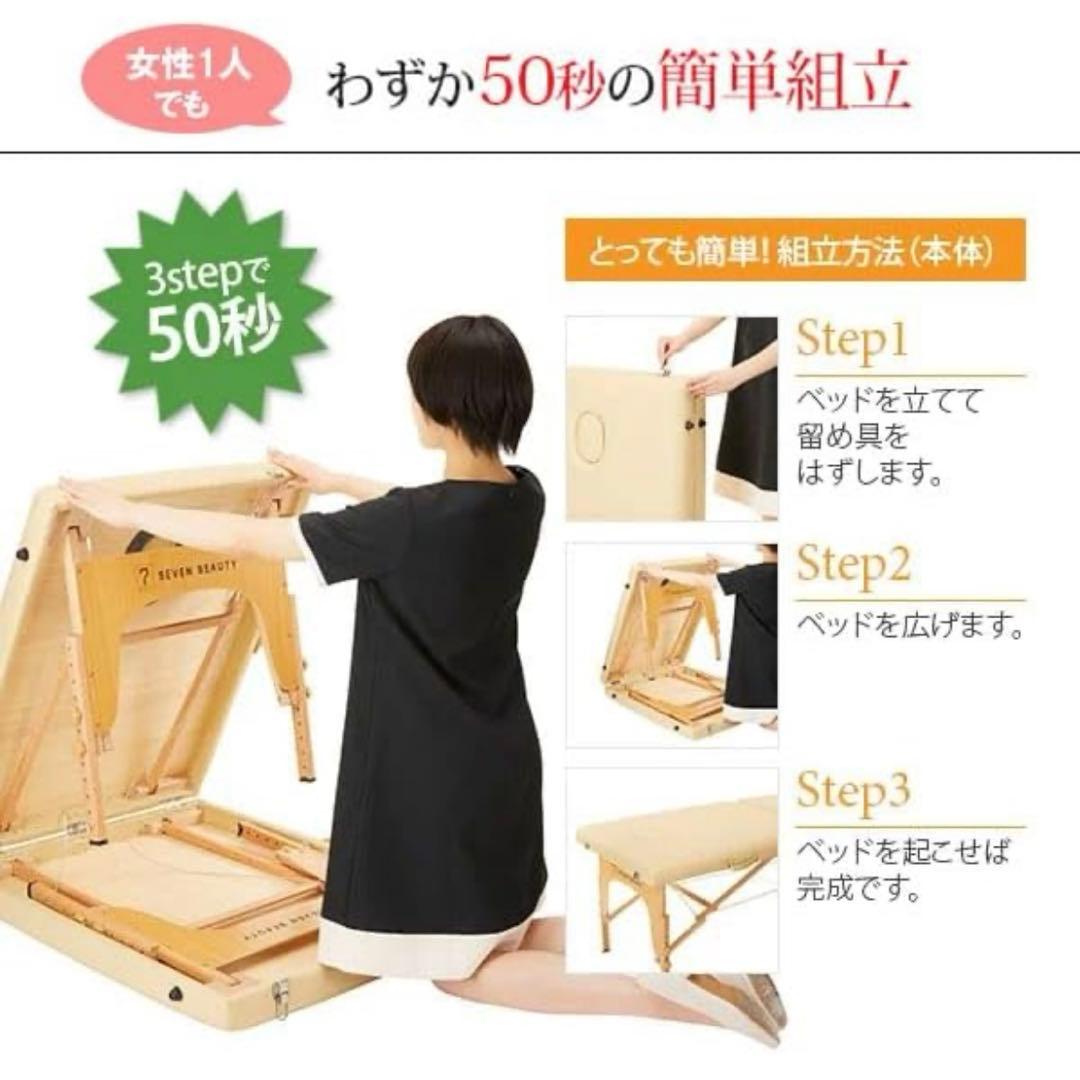 World JB 折りたたみ マッサージベッド ライトブラウン