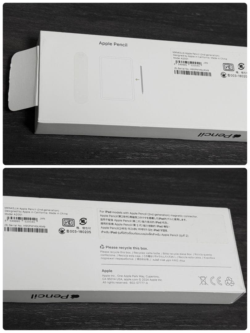 未使用に近い　Apple保証　2025年12月購入　Apple Pencil 2