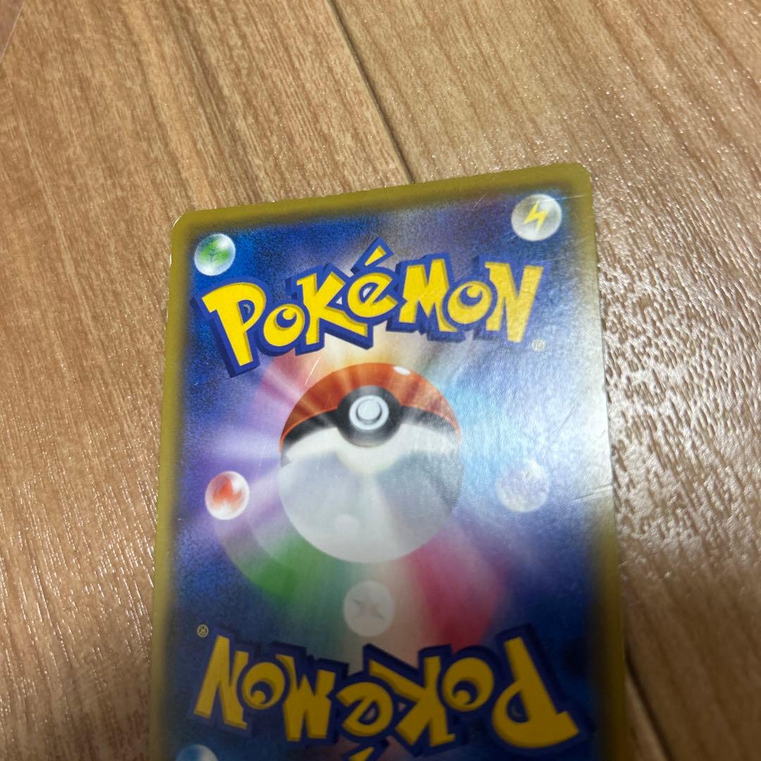 クイックボール　ur