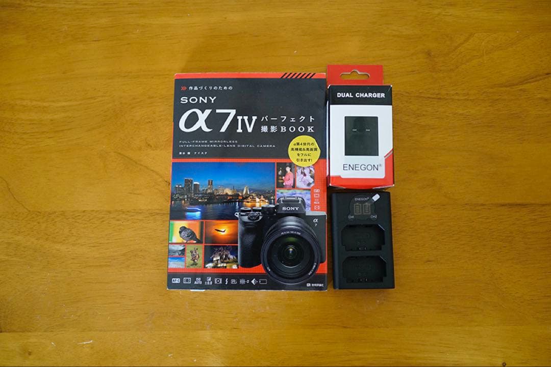 SONY α7Ⅳ Vario Tessar F4 社外充電器　ガイド本