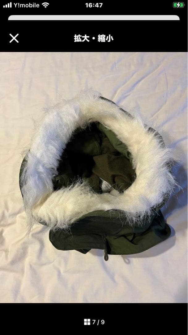 Ｍ-65 フィッシュテールパーカ フルセット　デッドストック　Mサイズ