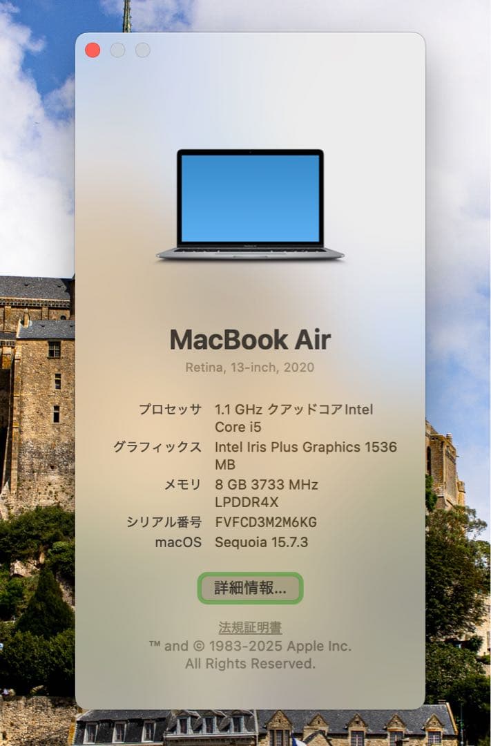 【極美品】 MacBook Air 2020 8GB 512GB