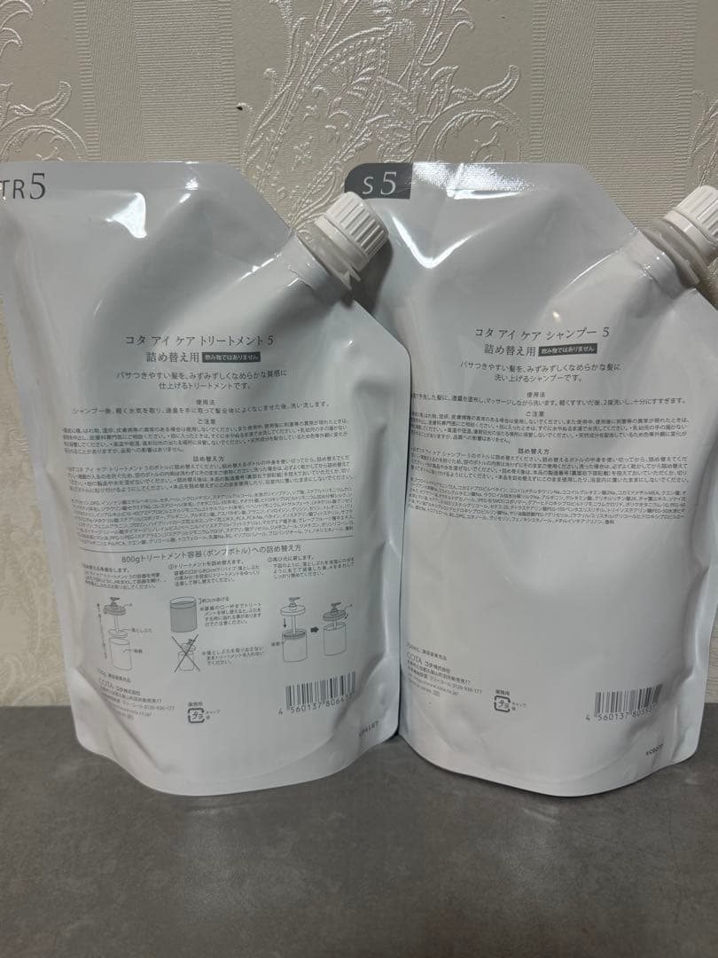 コタ アイケアシャンプー5 750ml ＆ トリートメント5
