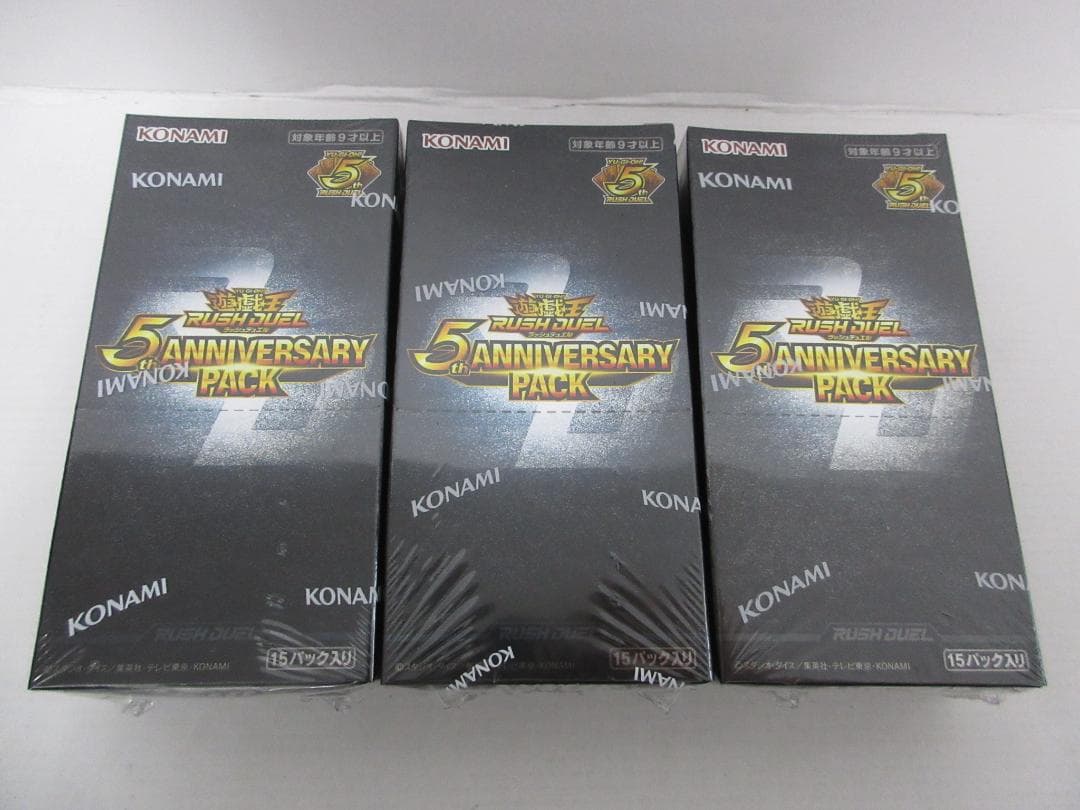 遊戯王ラッシュデュエル 5th ANNIVERSARY PACK 未開封品